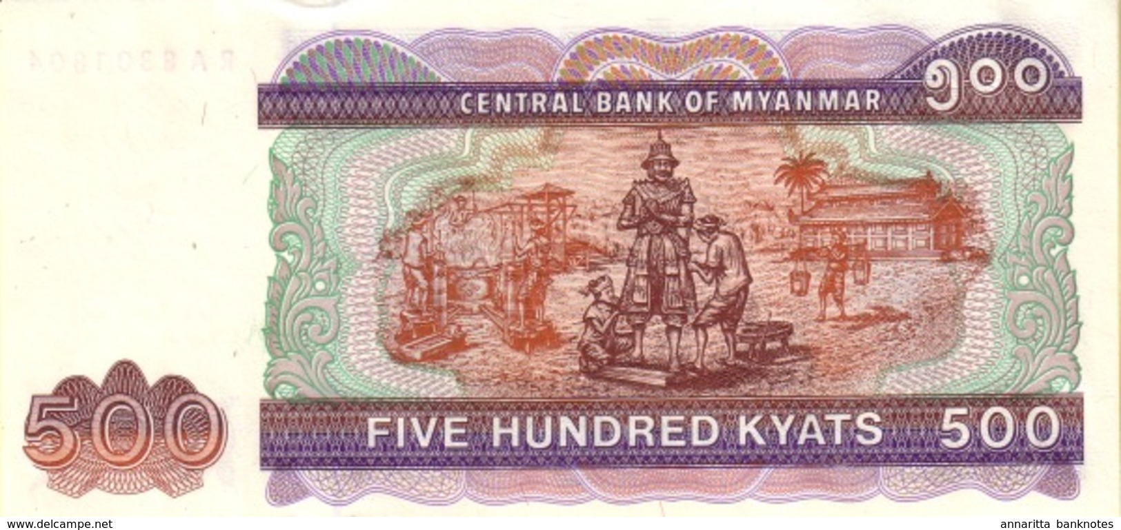 MYANMAR 500 KYATS ND (2004) P-79 UNC REDUCED SIZE [MM113a] - Myanmar