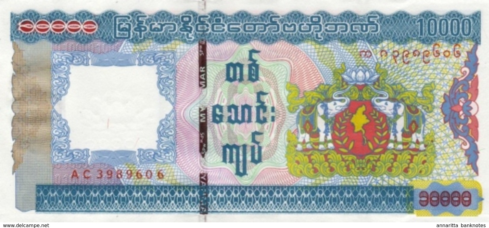 MYANMAR 10000 KYATS ND (2012) P-82 UNC  [MM116a] - Myanmar