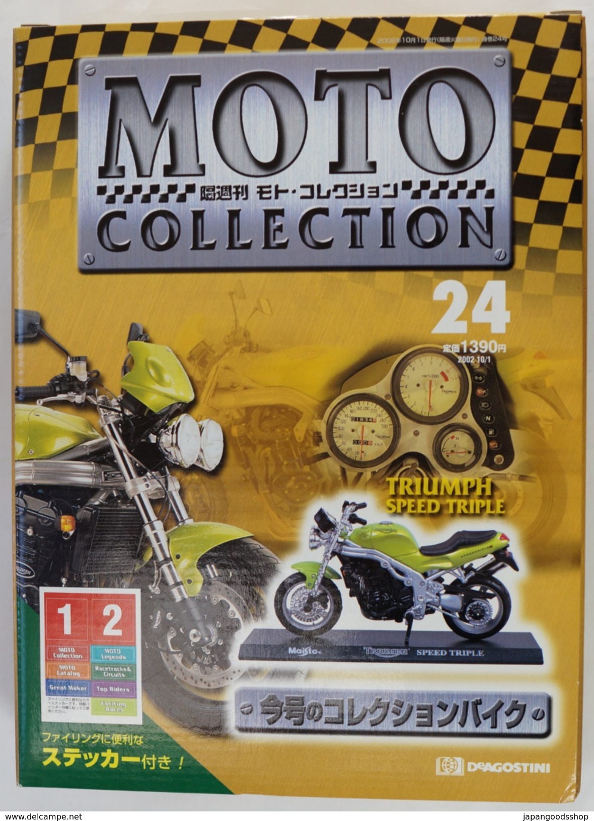 Triumph Speed Triple  1/18     ( DeAgostini/Maisto ) - Motos