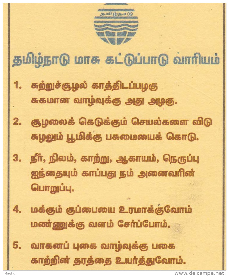 Pollution Board Of Tamilnadu, 'Land Air Water Fire Atmosphere Transport Pollution Minimize Renewable Soil' Used Meghdoot - Polucion