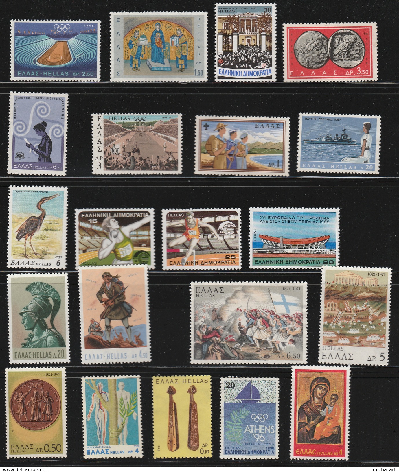 Greece Lot Of 21 Stamps Mint No Gum W0540 - Collections