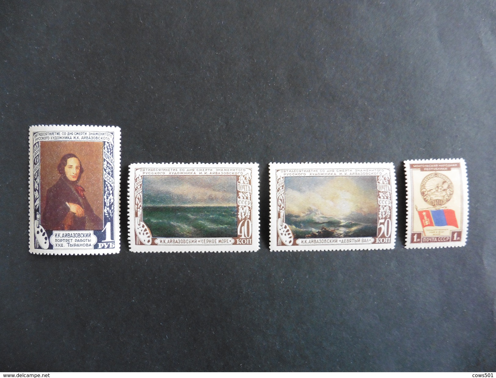 Russie : 4 Timbres  Neufs - Collections
