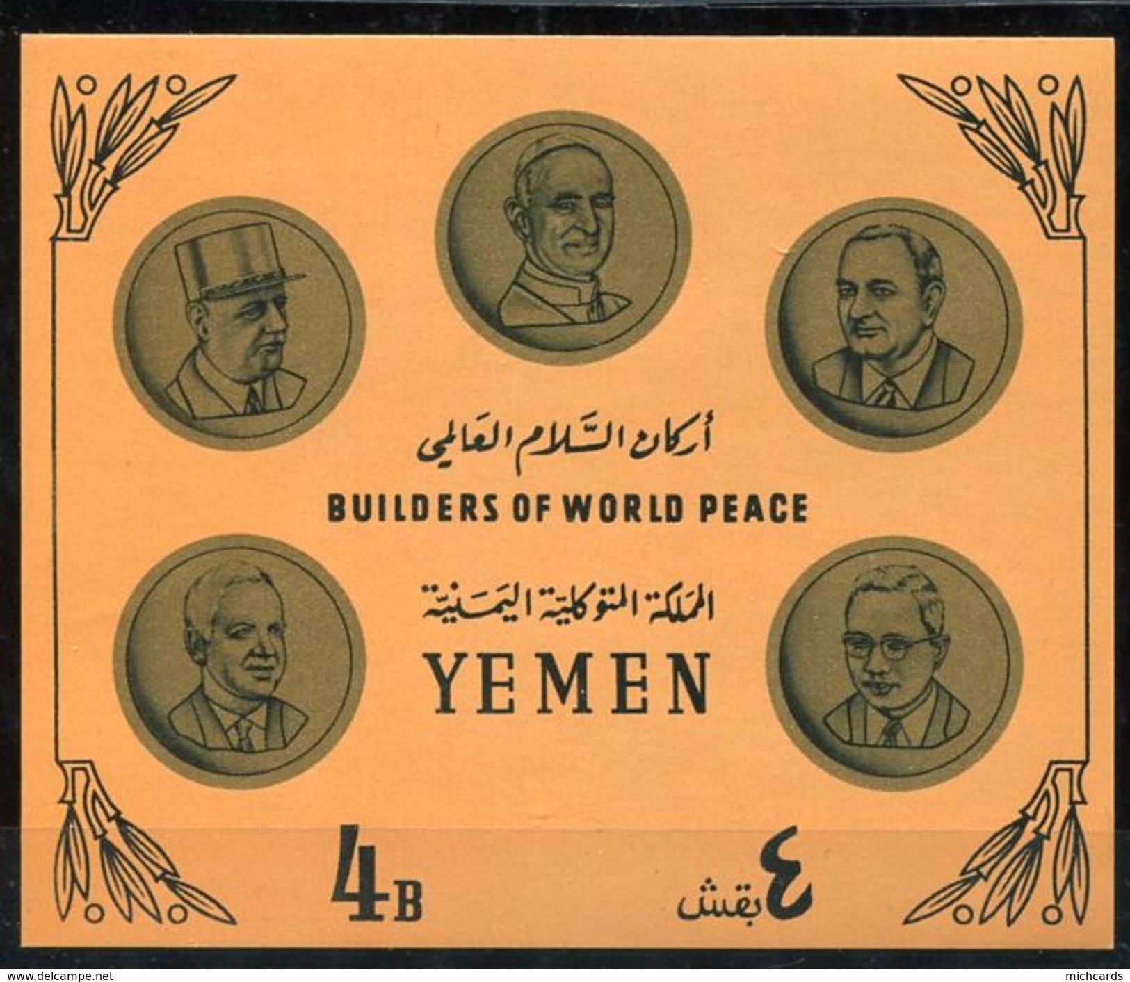 156 YEMEN 1966 - Yvert BF 31 NON Dentele - Neuf ** (MNH) Sans Trace De Charniere - Jemen