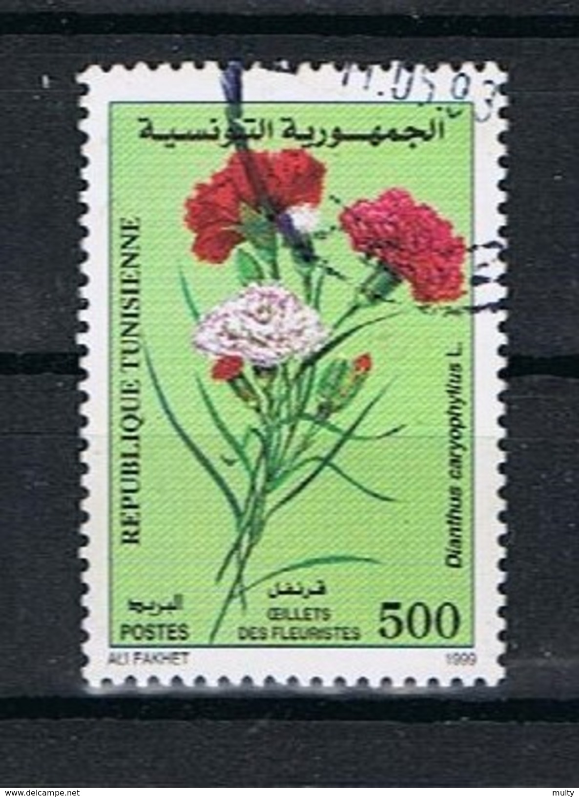 Tunesie Y/T 1368 (0) - Tunisie (1956-...)