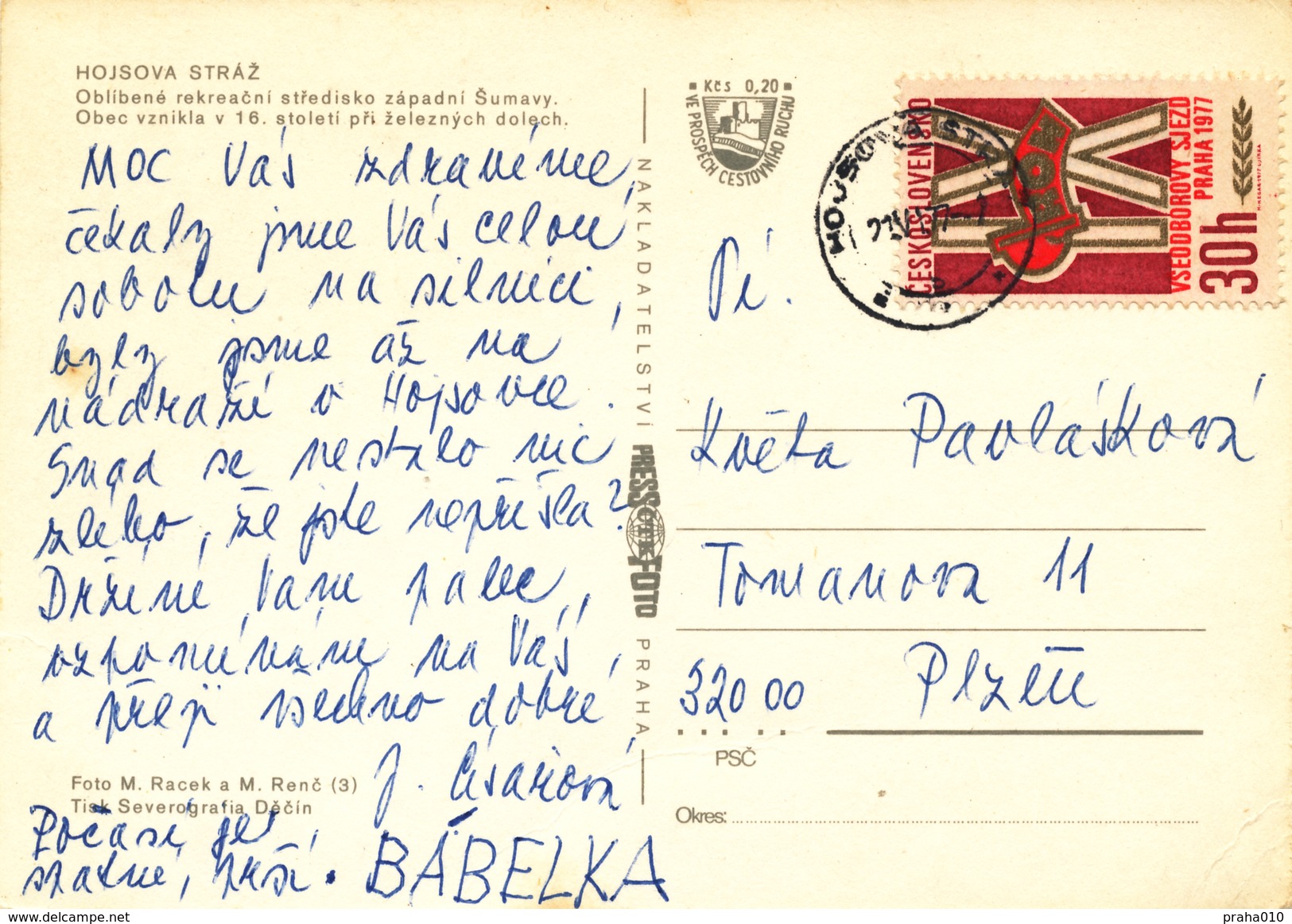 L1931 - Czechoslovakia (1977) Hojsova Straz (postcard) Stamp: Congress Of Trade Unions (shifting Colors And Perforation) - Errors, Freaks & Oddities (EFO)