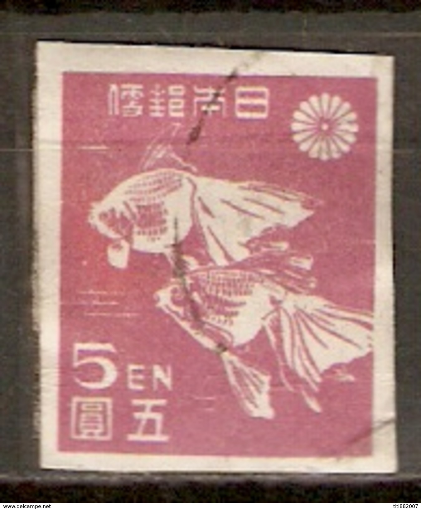 JAPON   -   1946 .  Y&T N° 359 Oblitéré  .   Poissons - Usados