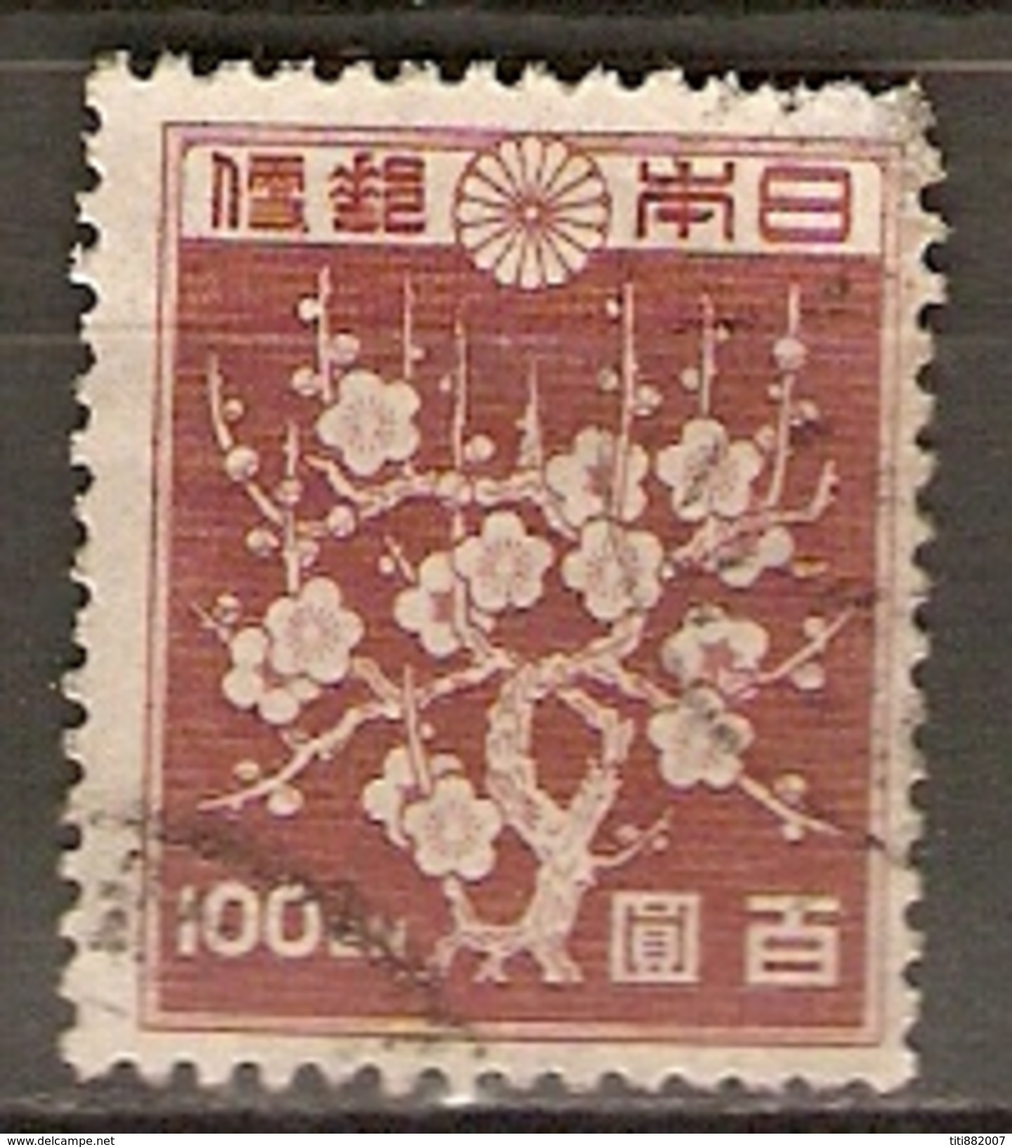JAPON   -   1946 .  Y&T N° 361 Oblitéré  .   Fleurs - Oblitérés