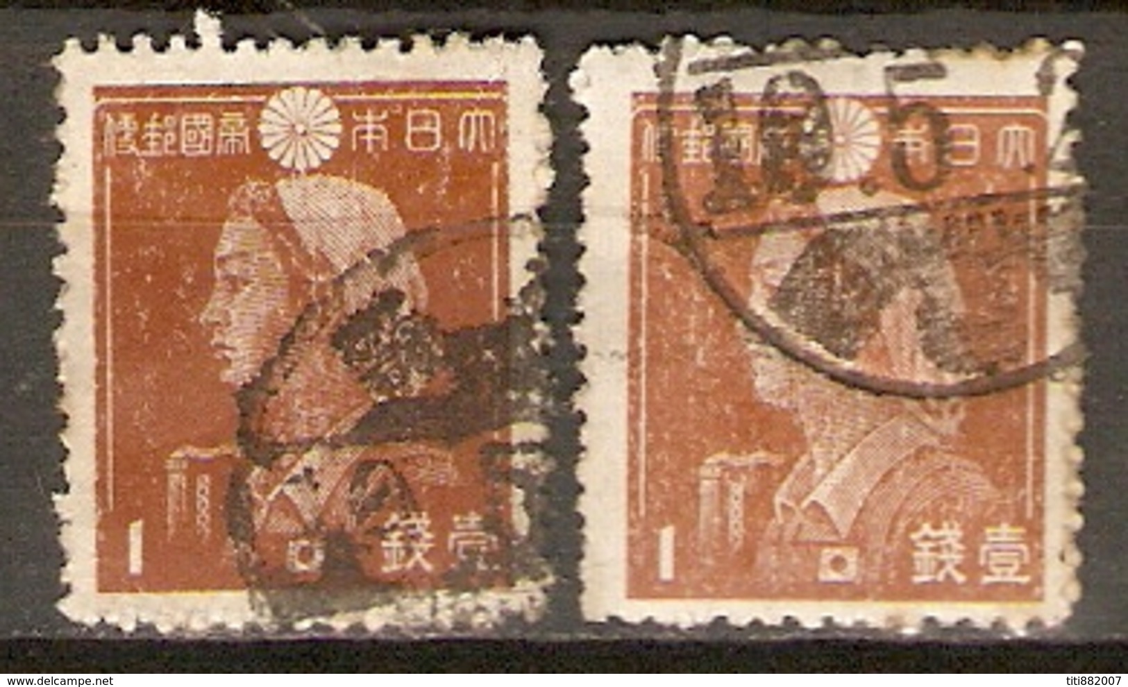 JAPON   -   1942 .  Y&T N° 325 Oblitérés.   Nuances - Oblitérés