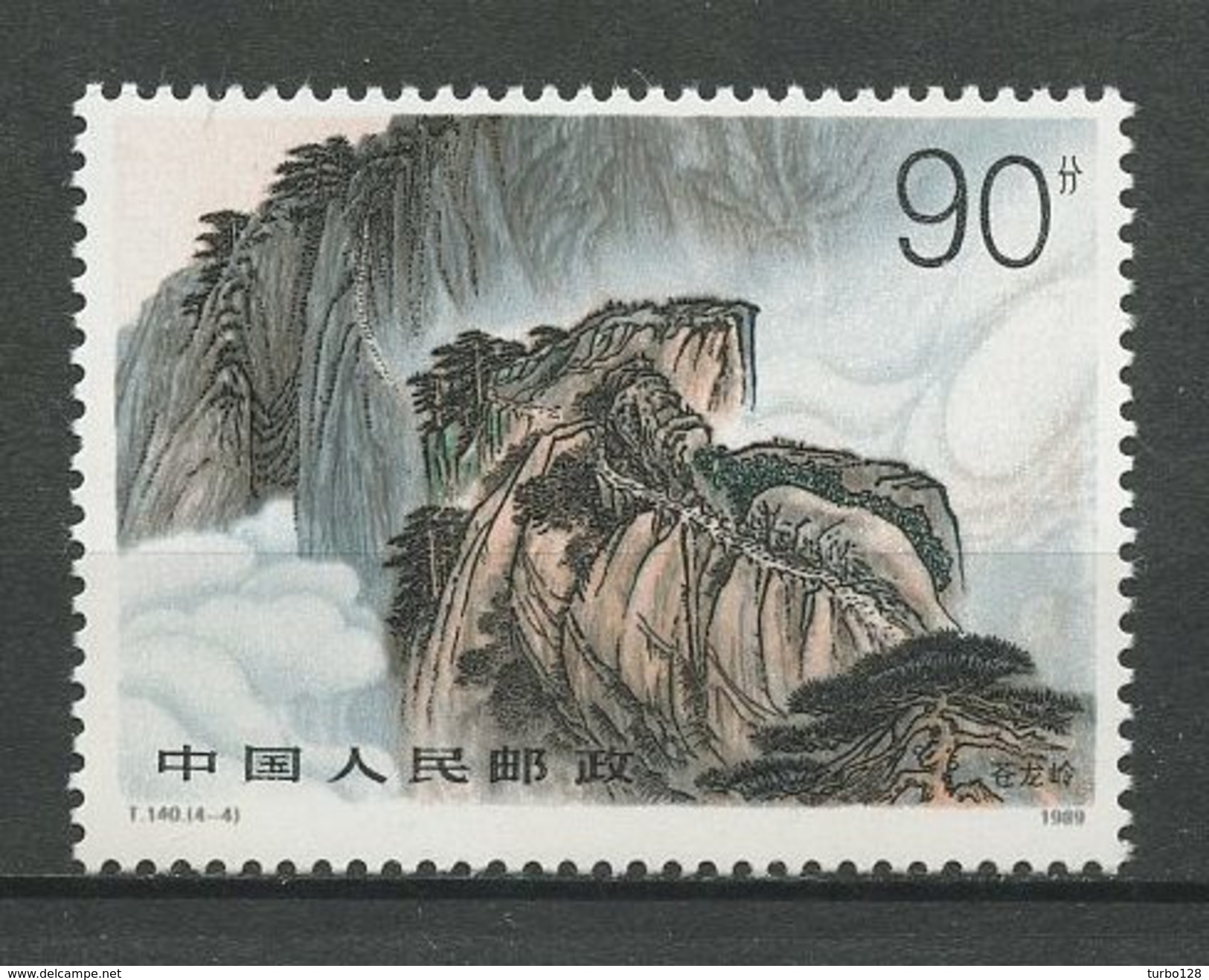 CHINE 1989 N° 2953 ** Neufs = MNH Superbes  Cote 1,30 &euro; Vue Du Mont Huashan Chaîne Du Dragon Bleu - Unused Stamps