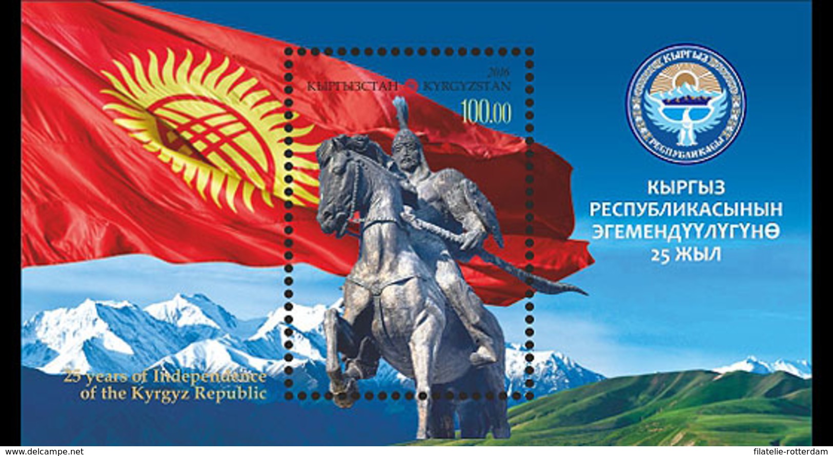 Kirgizië / Kyrgyzstan - Postfris / MNH - Sheet 25 Jaar Onafhankelijkheid 2016 - Kirgizië