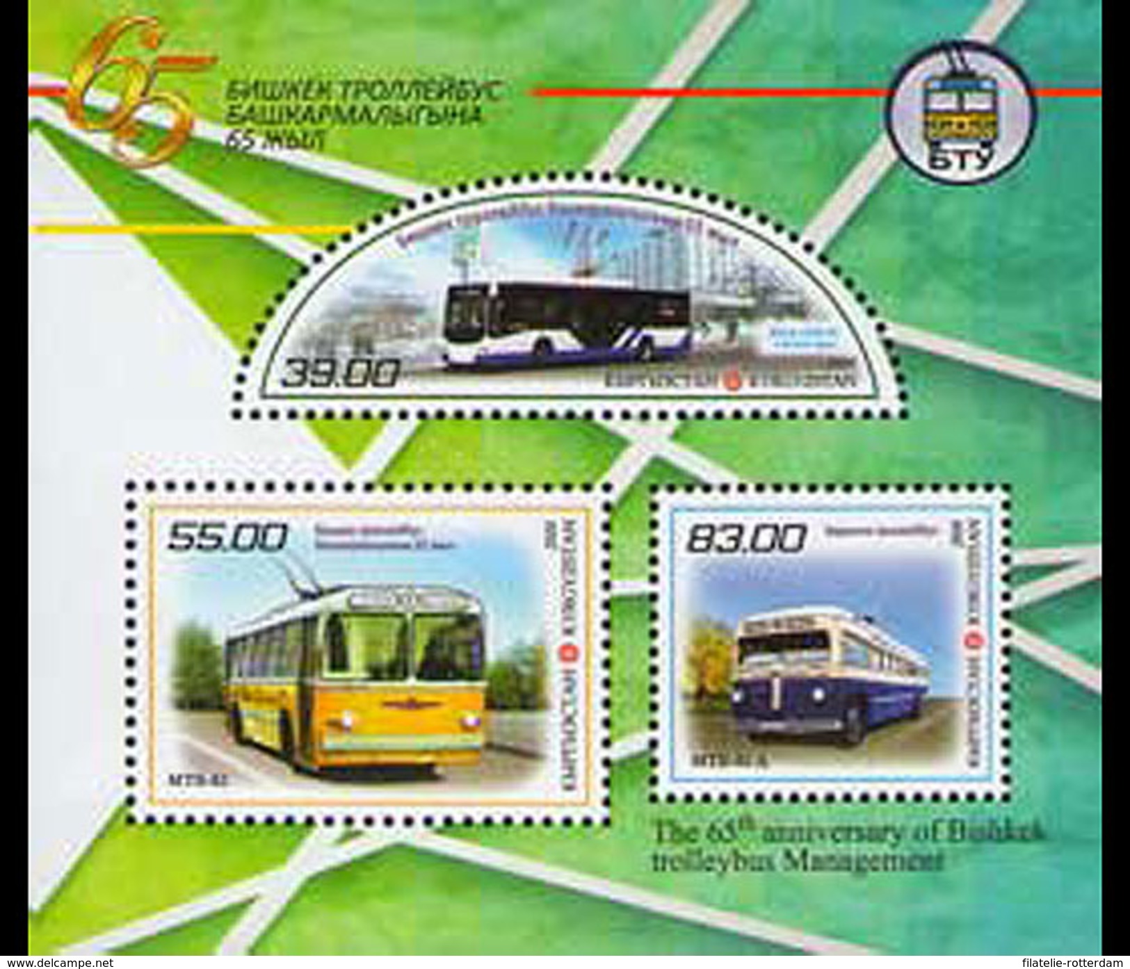 Kirgizië / Kyrgyzstan - Postfris / MNH - Sheet 65 Jaar Trolleybus 2016 - Kirgizië