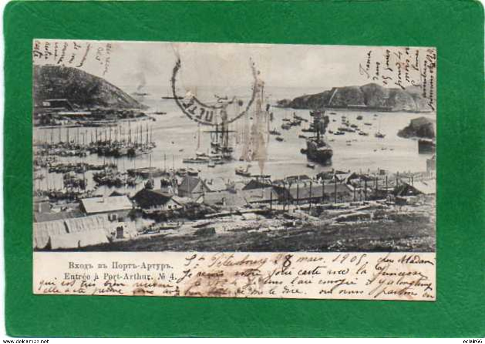 Lüshunkou  -PORT-ARTHUR  Ville Portuaire De Chine, Anciennement Connue Sous Le Nom De Port-Arthur CPA Précurseur 1905 - Chine
