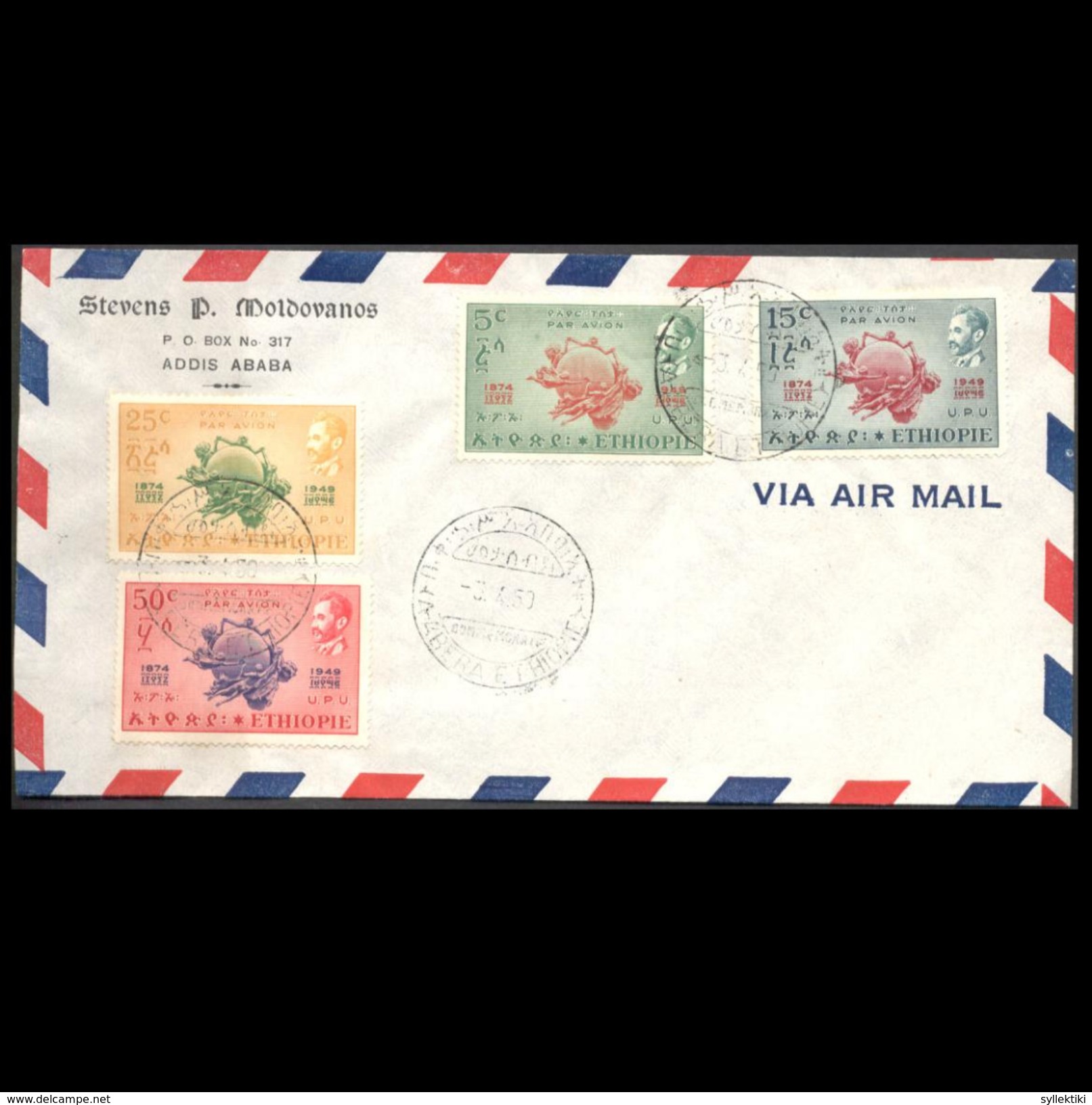 ETHIOPIA 1959 U.P.U. ISSUE ON COMMERCIAL FDC - Non Classés