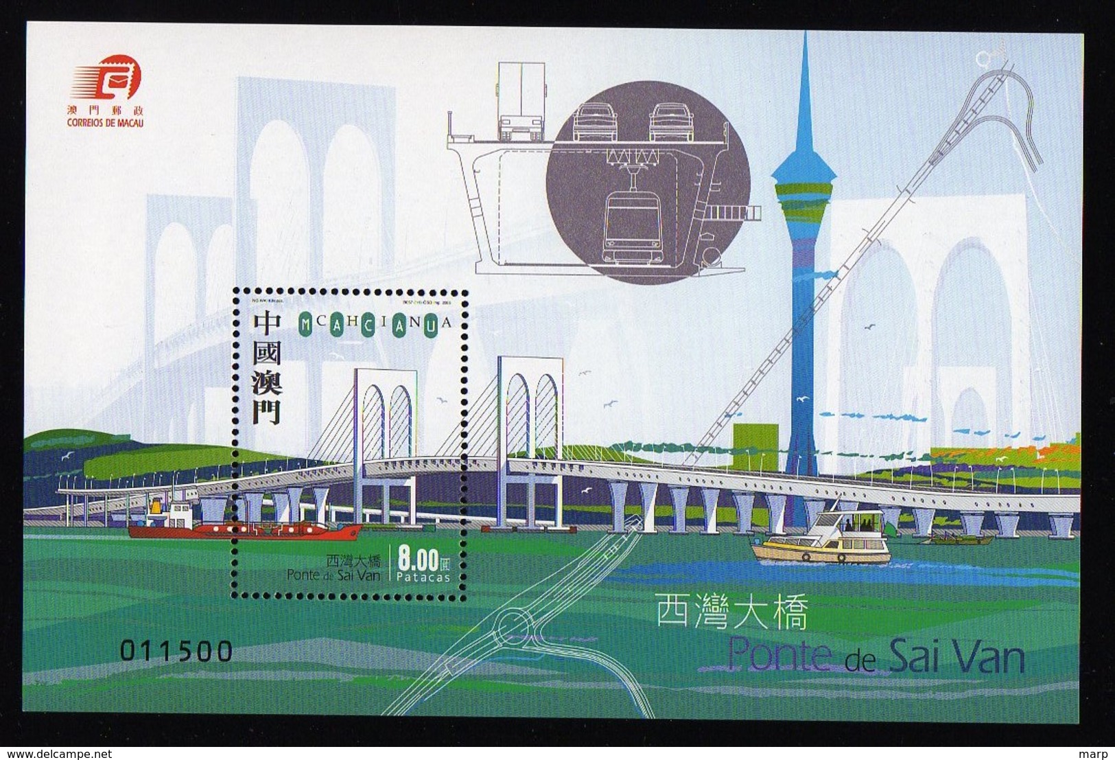 Macau 2005 SAI WAN BRIDGE S/Sheet Mnh - Blocks & Sheetlets