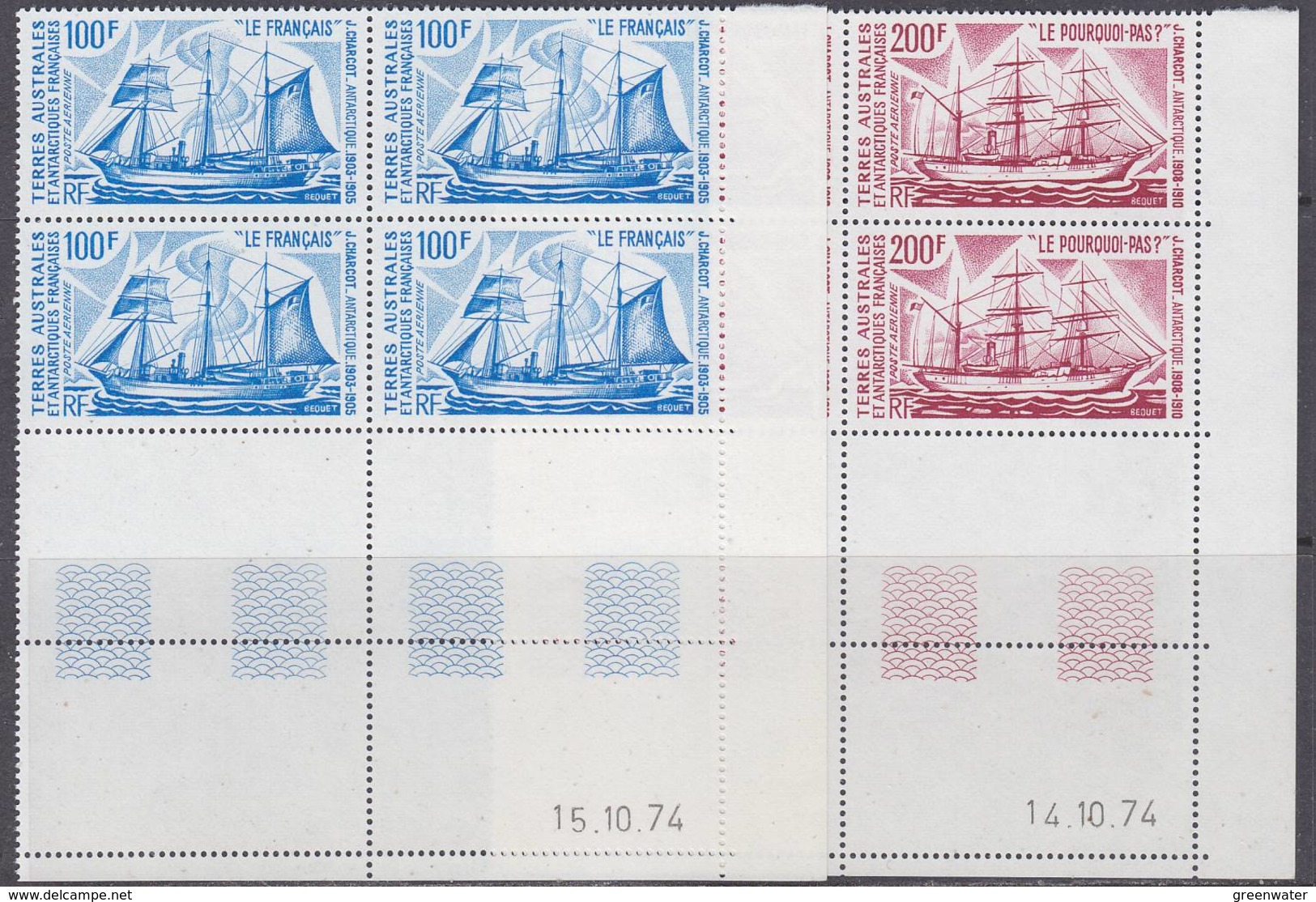 TAAF 1975 Expedition Ships 2v Bl Of 4 (corner, Printing Date)  ** Mnh (TA503AB) - Luchtpost