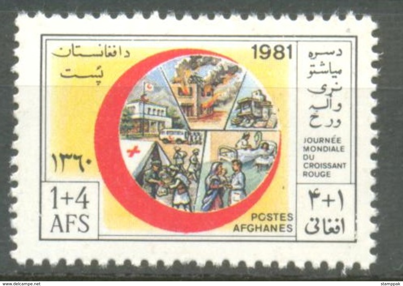 Afghanistan,1981, Red Cross/ Crescent, Medical, B94,MNH - Afghanistan