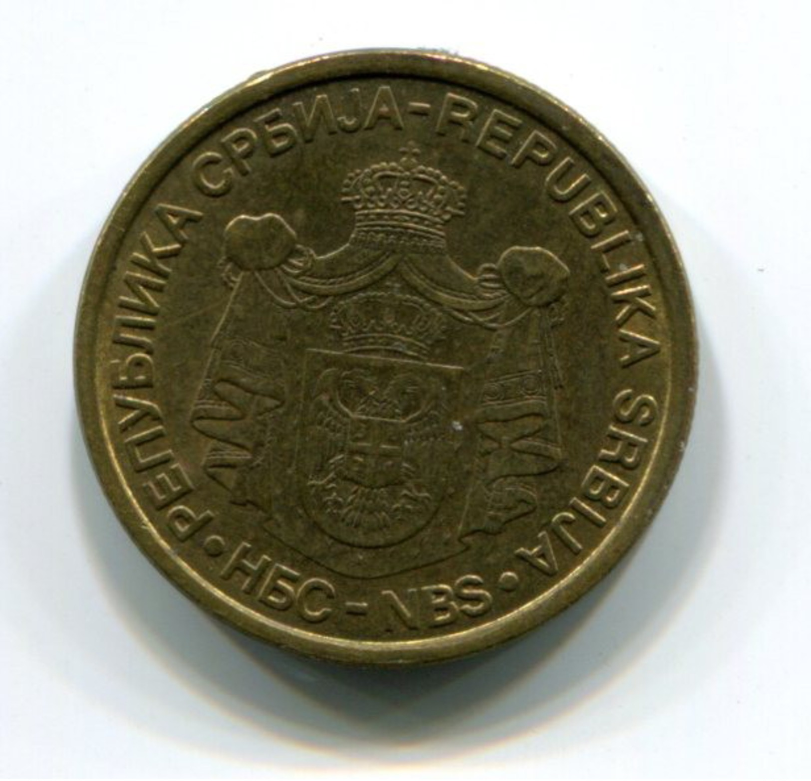2010 Serbia 1 Dinar Coin - Servië