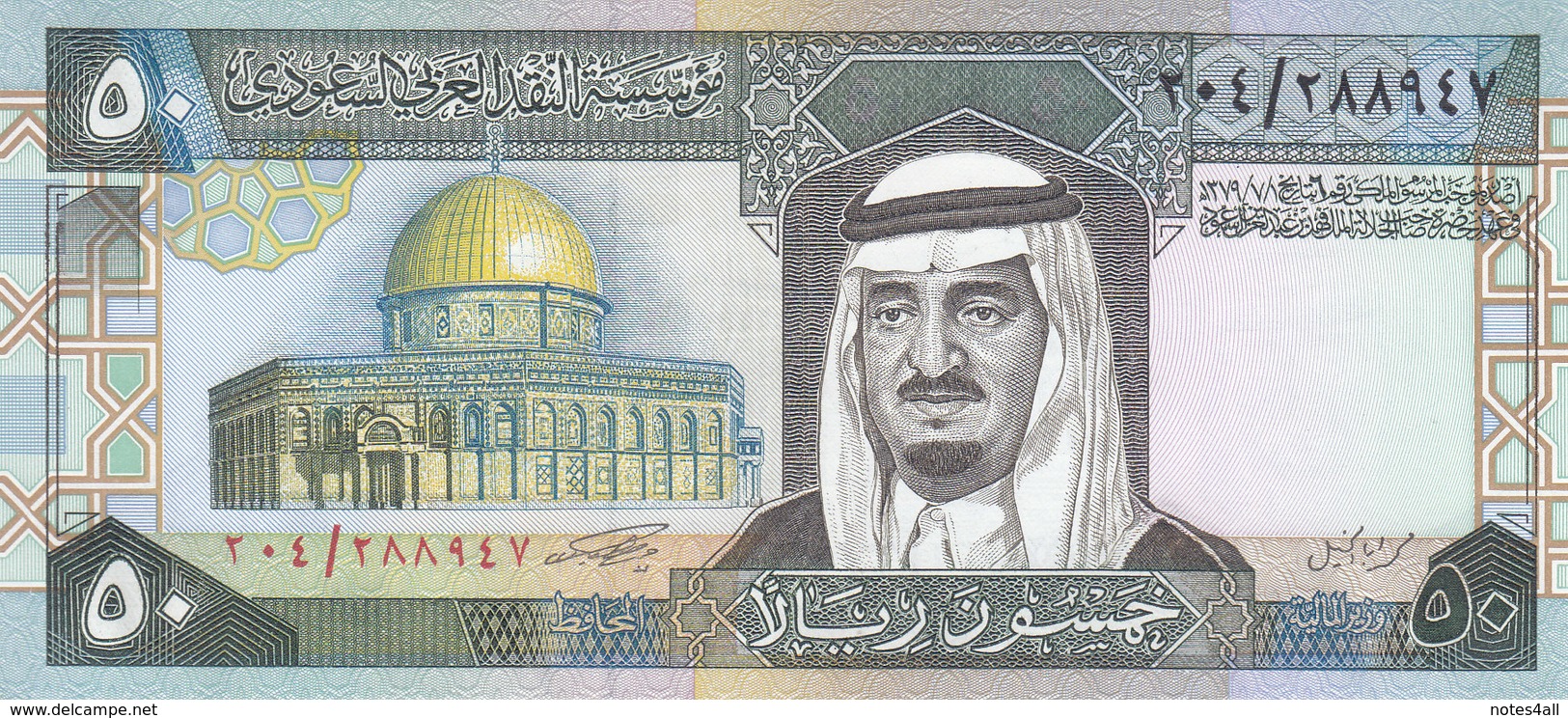 SAUDI ARABIA 50 RIYAL 1983 P-24b SIG/5  KING FAHD UNC  */* - Saudi Arabia