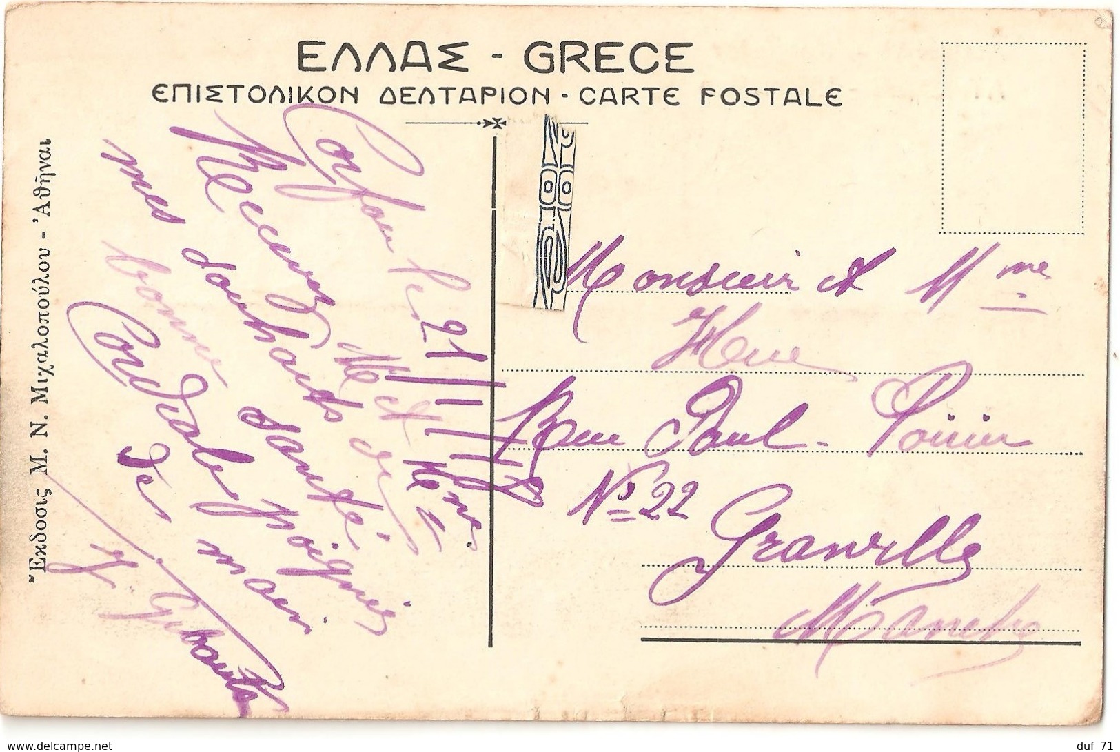 Lot De 2 CPA Athènes Grèce/Greece Armée D'orient WW1 Postcards - Grèce