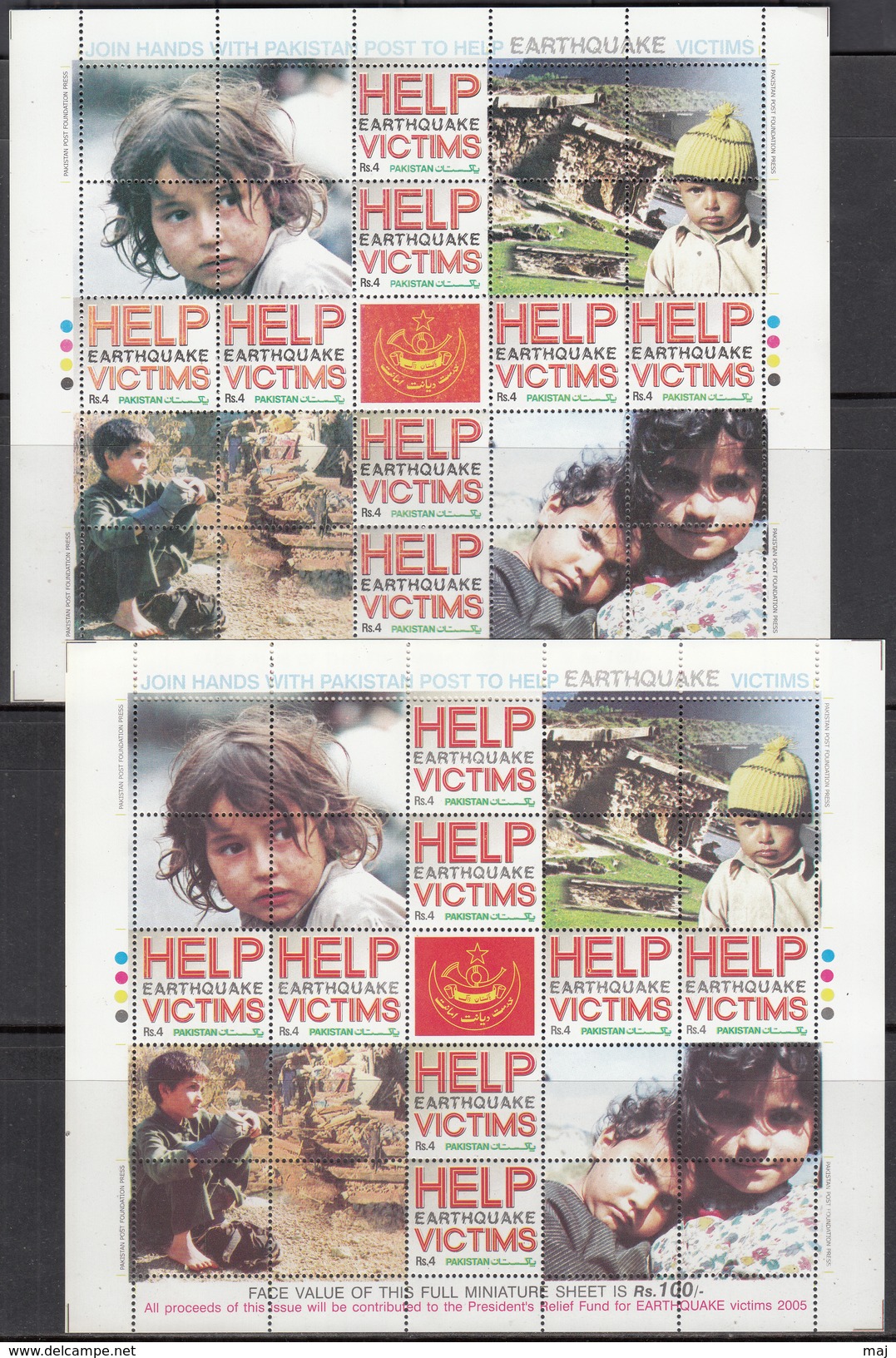 Pakistan Stamps Sheet 2005 Help Earthquake Victims MNH, Lot Of 2 Sheets With Different Color Variations. Very Rare - Pakistan
