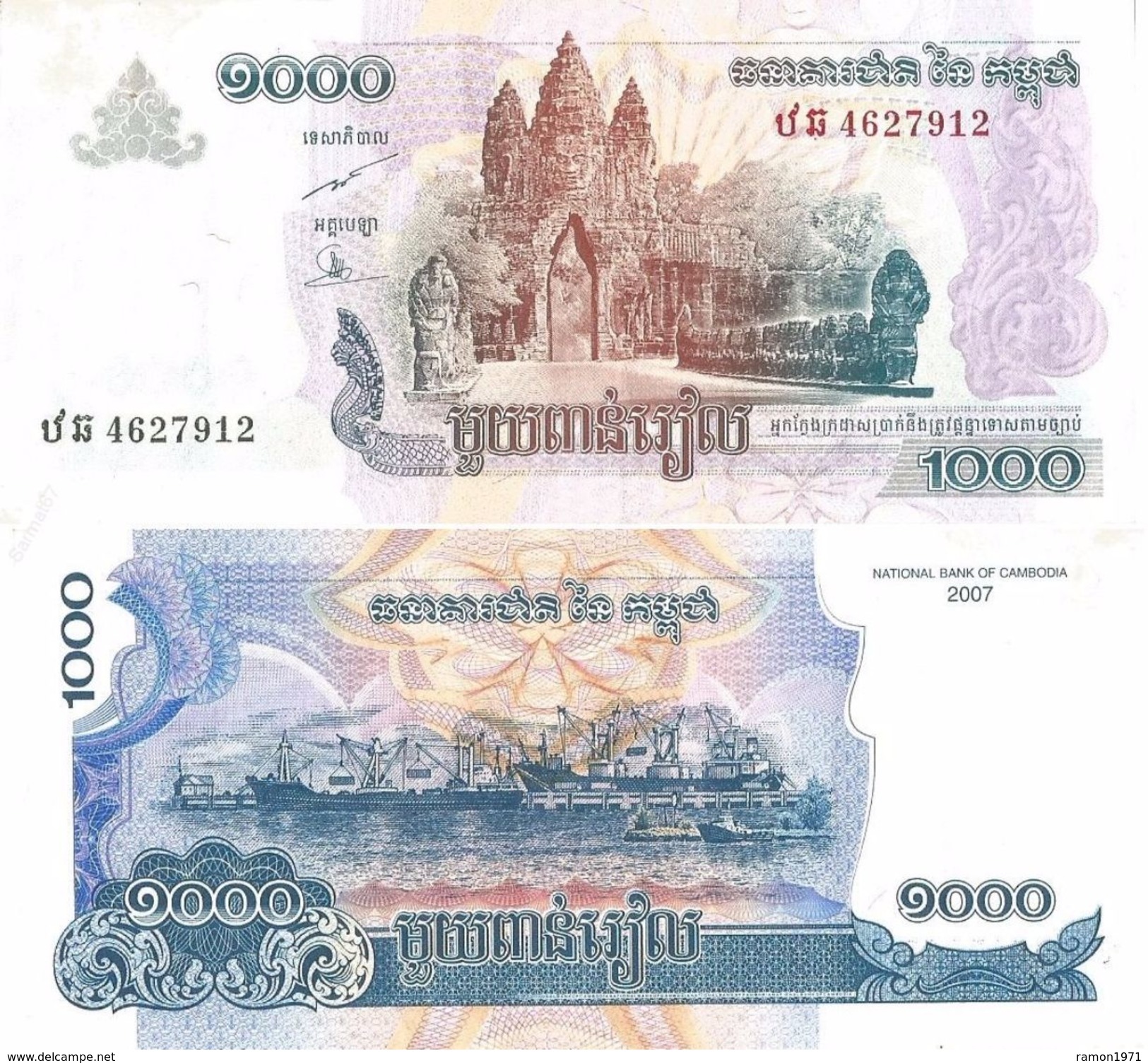 Cambodia - 1000 Riels 2007 UNC - Cambogia