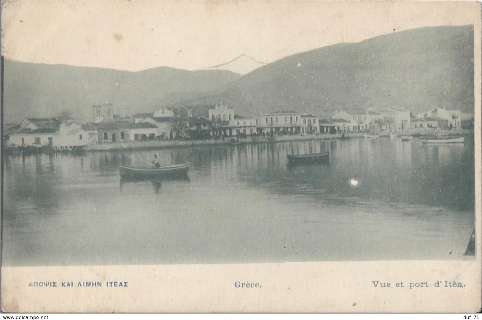 Lot de 3 CPA grèce Greece costume grec corynthienne, Argostoli, Meitland, Itéa le port. Courriers l'armée d' orient WW1