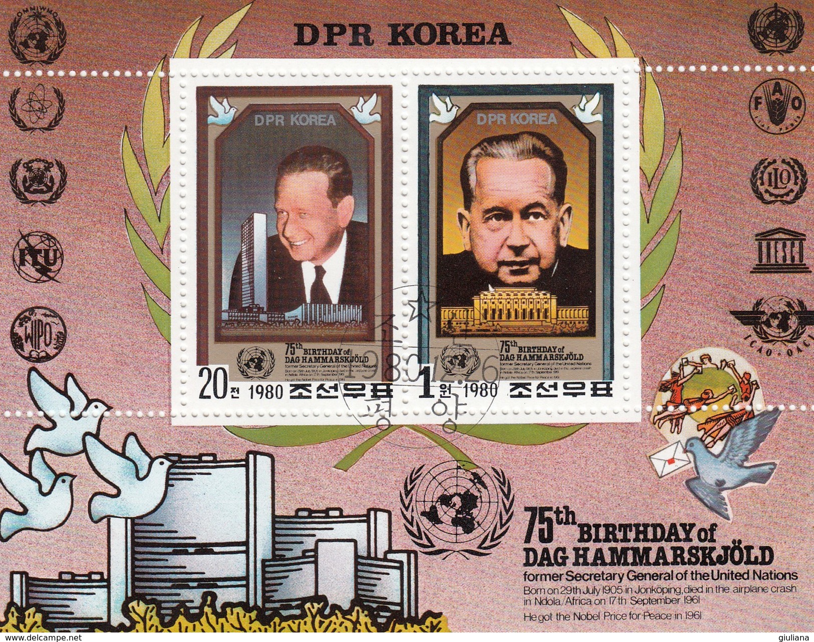 Corea Del Nord 1980 - Foglietto Used    75^ Birthday Of Dag Hammarskjold - Dag Hammarskjöld