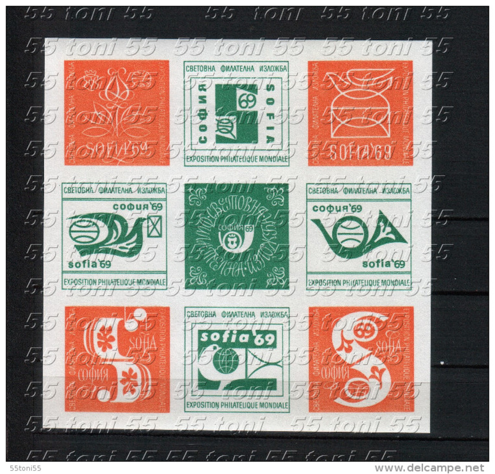BULGARIA / Bulgarie 1969 World Stamp Exhibition Special S/S Issue , Missing Value (imperforate) &ndash; MNH - Varietà & Curiosità