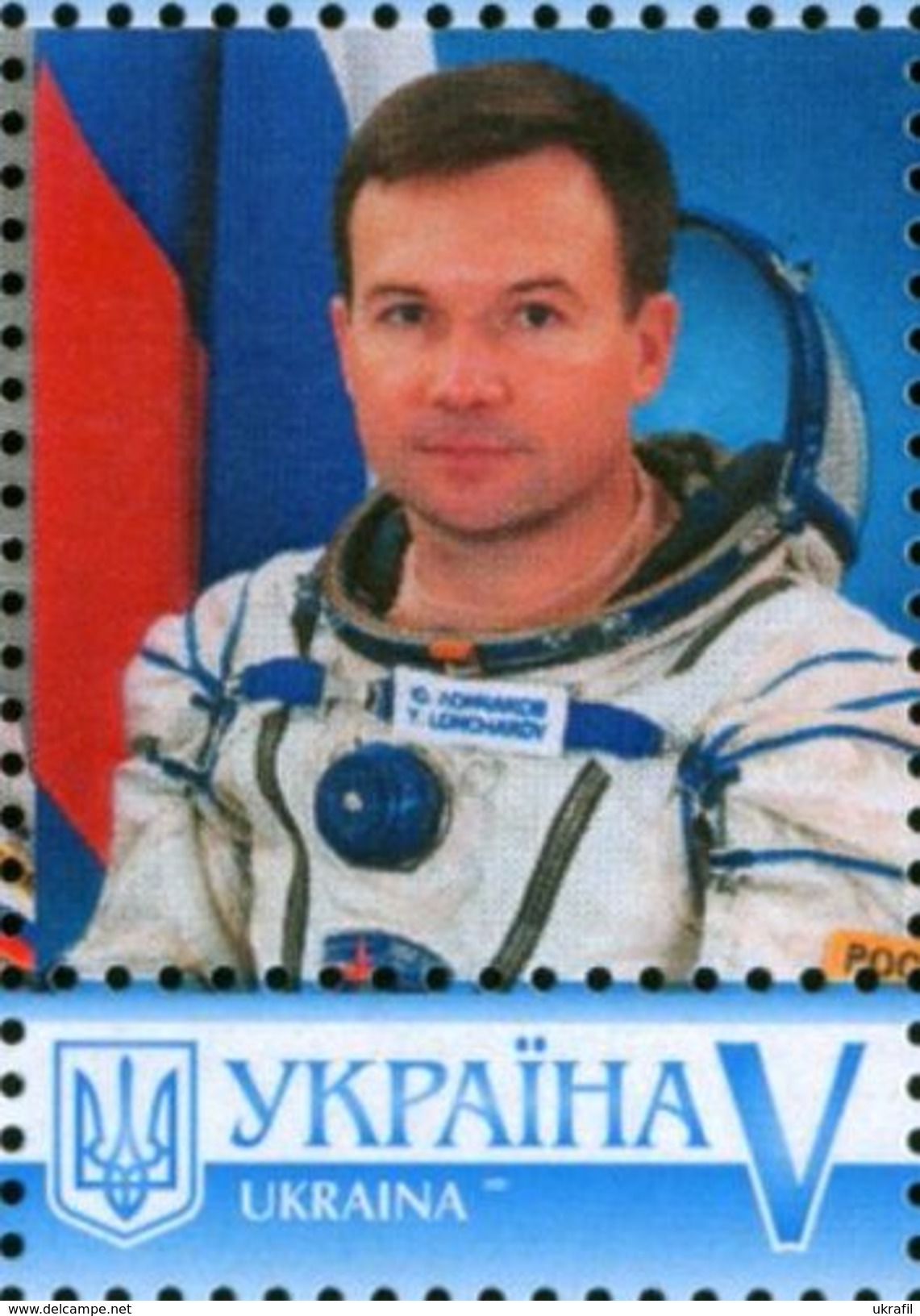 Ukraine 2016, Space, Russian Cosmonaut, 1v - Ukraine