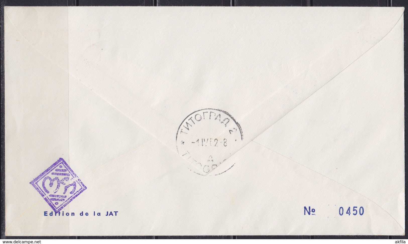 Yugoslavia 1962 Yugoslav Airlines (JAT) 15 Years Since Founding, Jubilee Red Petit Cachet, Commemorative Airmail Cover - Luftpost