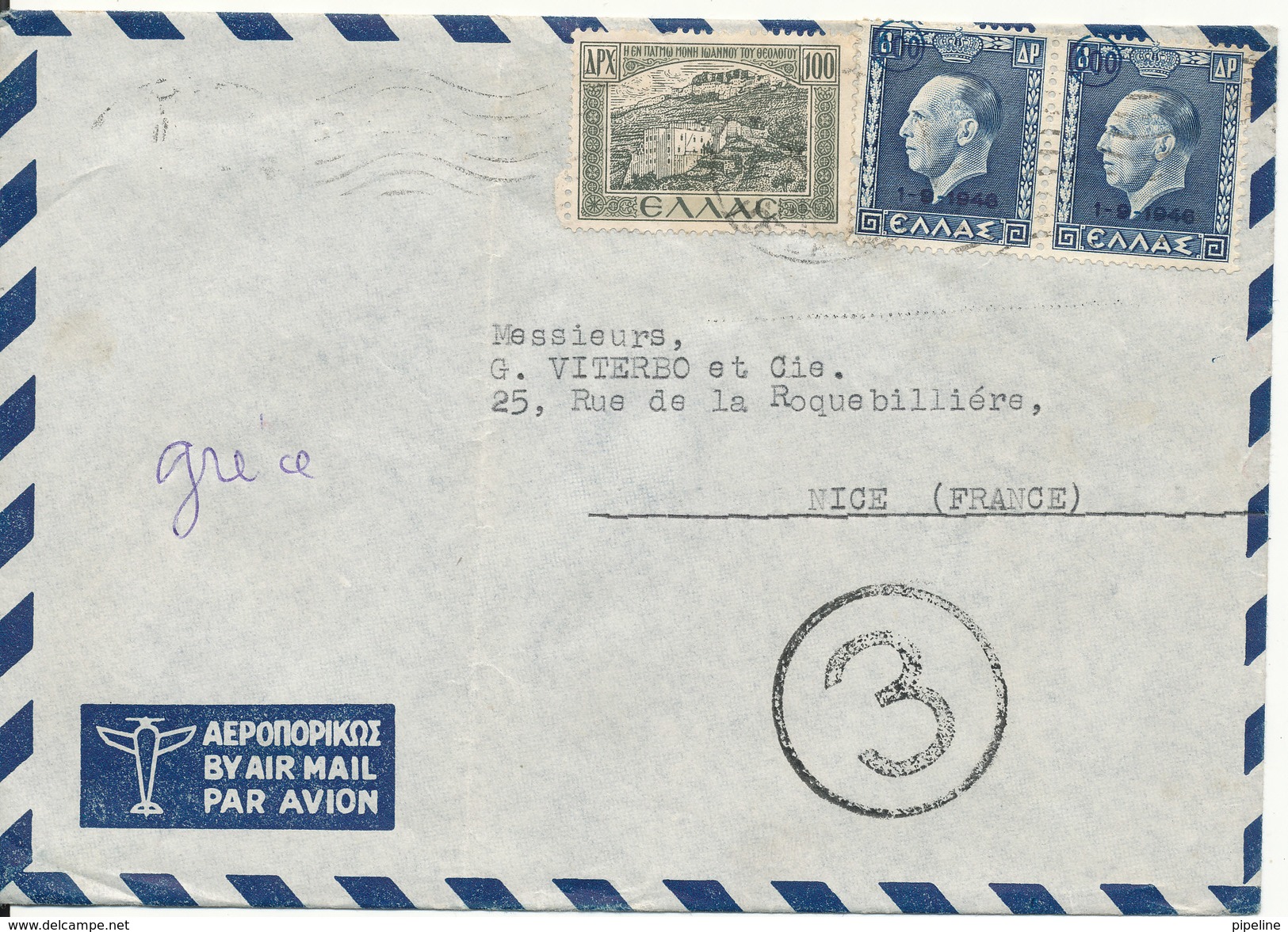 Greece Air Mail Cover 1947 ?? Sent To France Good Franked Overprinted Stamps (the Cover Is Bended) - Covers & Documents