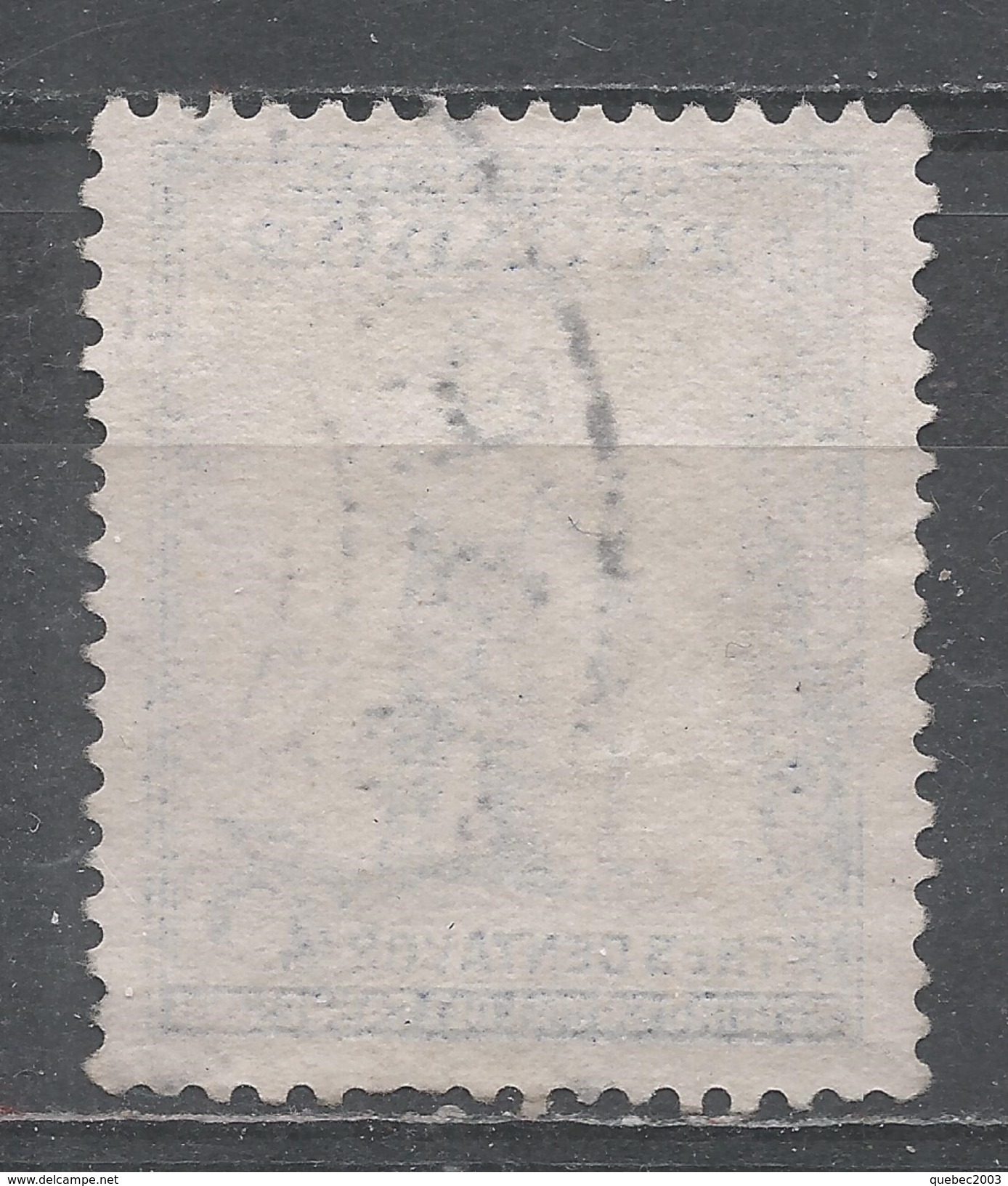 Ecuador 1936. Scott #RA36 (U) Worker ** Complete Issue - Equateur