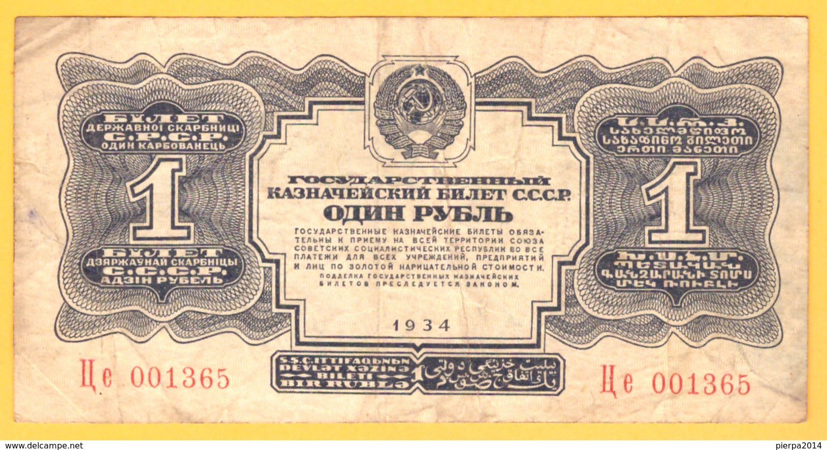 1 Rublo Del 1934 - Russia