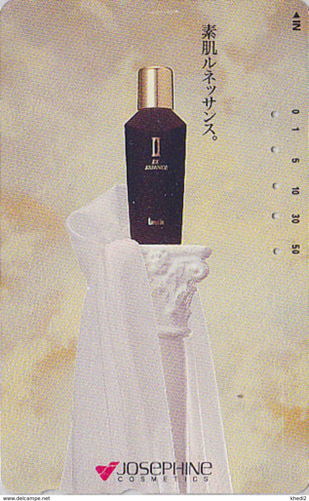 Télécarte Japon / 110-011 - PARFUM - JOSEPHINE - PERFUME Japan Phonecard - PARFÜM Telefonkarte - 244 - Perfume