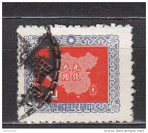 Formose -  République Chinoise De Taiwan - 226 Obl. - Oblitérés