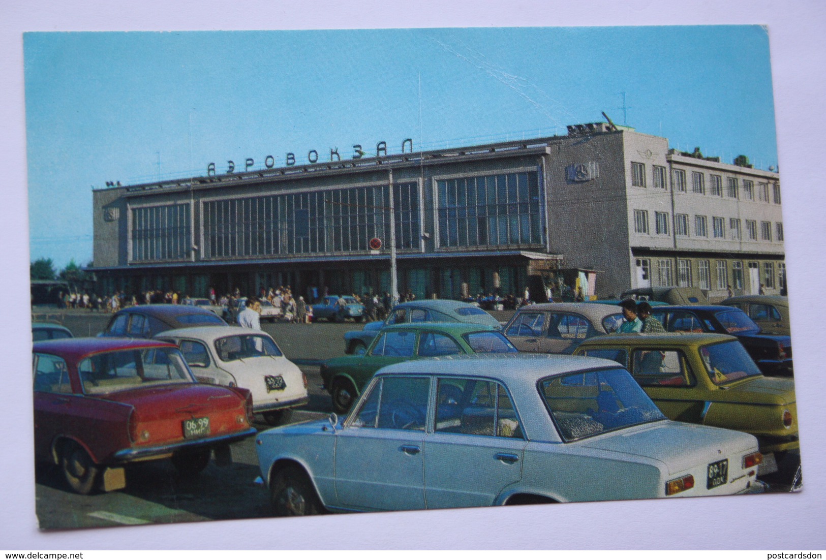 UKRAINE. ODESSA INTERNATIONAL AIRPORT - - OLD USSR PC - 1975 - Aerodrome