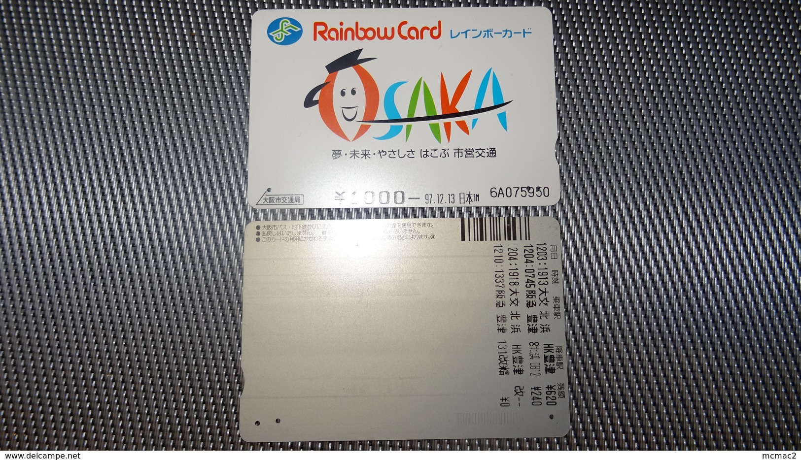 Bus Ticket From Japan Rainbow Card - 1000 Yen Fahrkarte - Other & Unclassified