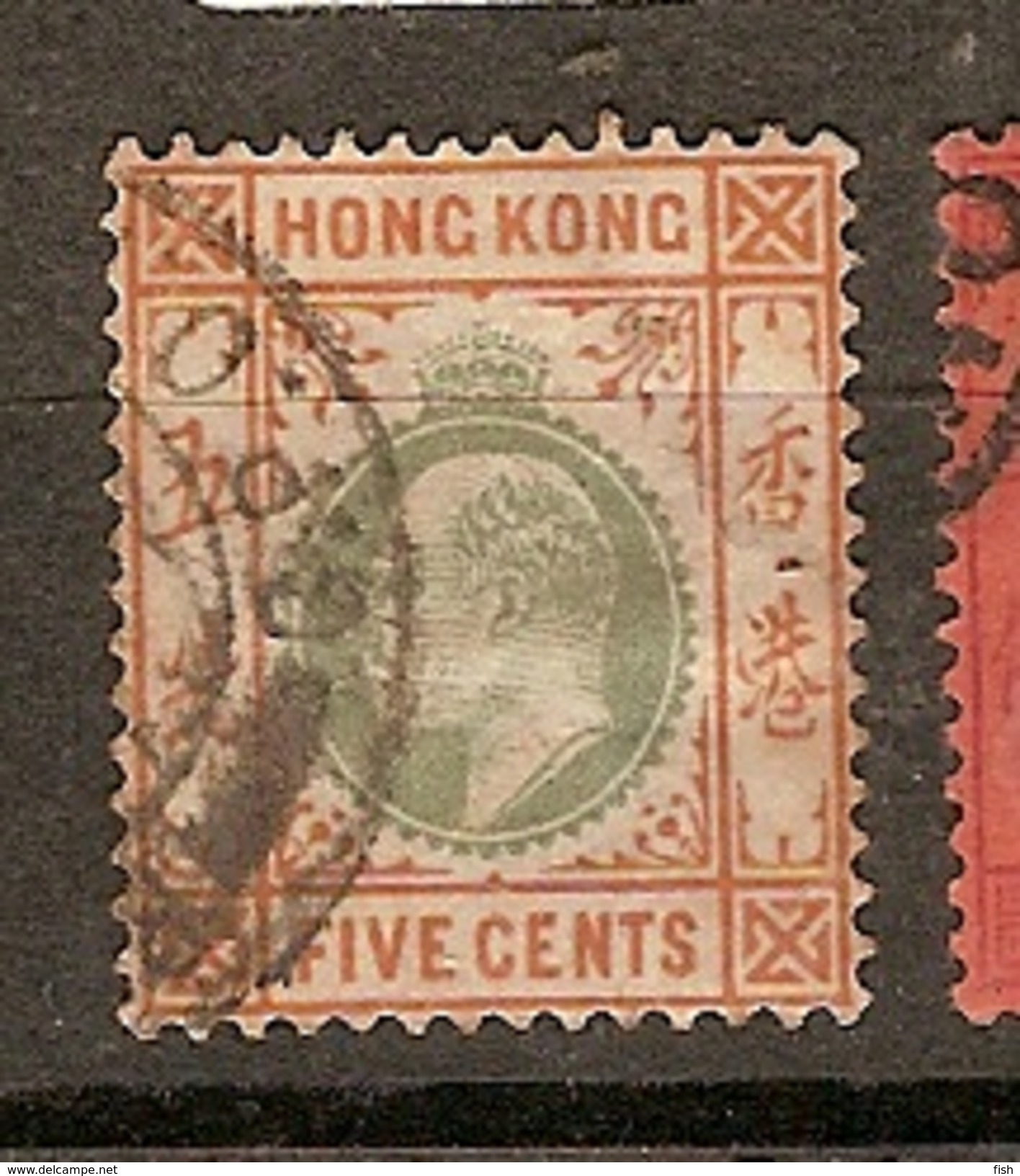 Hong Kong (A1) - Oblitérés