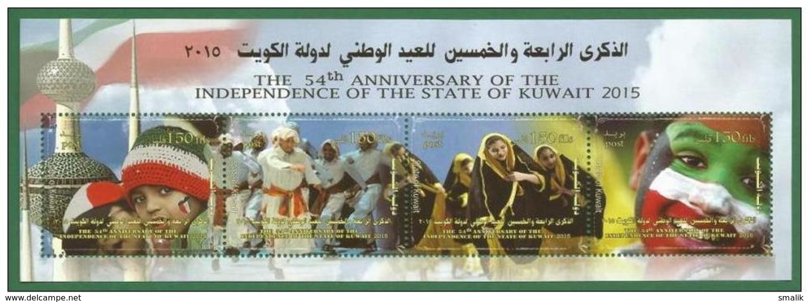 KUWAIT 2015 MNH - 54th Anniversary Of The Independence, Culture Dance, Women, Miniature Sheet - Kuwait