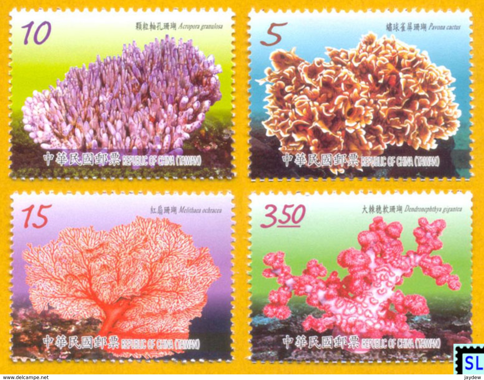 Taiwan Stamps 2014, Corals, MNH - Other & Unclassified