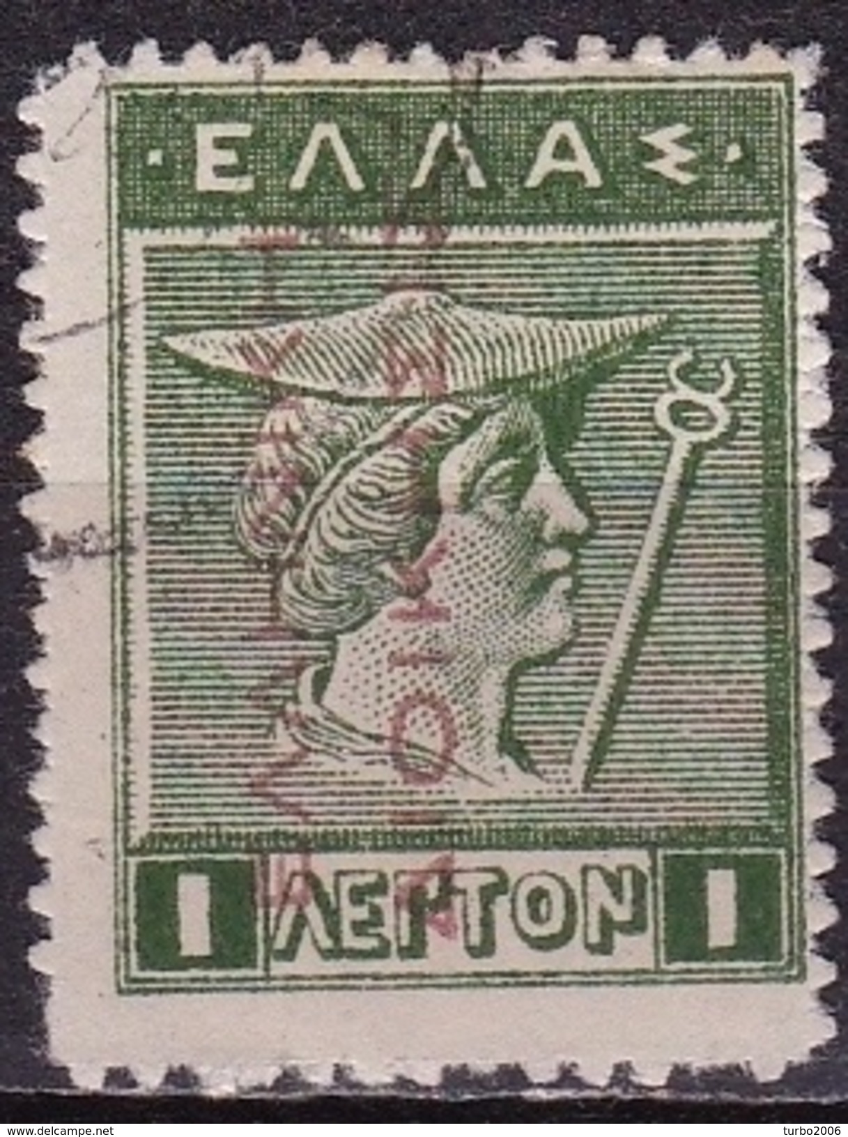 GREECE 1912-13 Hermes 1 L Green Lithographic Issue With EΛΛHNIKH ΔIOIKΣIΣ Red Up  Vl. 287 - Gebruikt