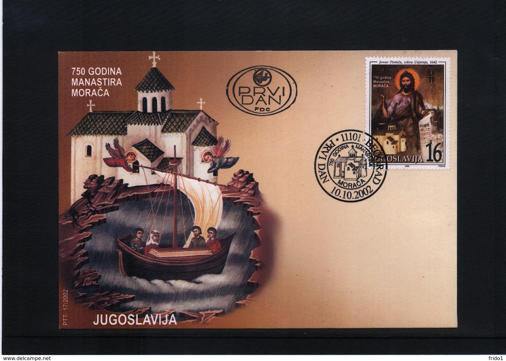 Jugoslawien / Yugoslavia  2002 Monastery Moraca FDC - Abbeys & Monasteries