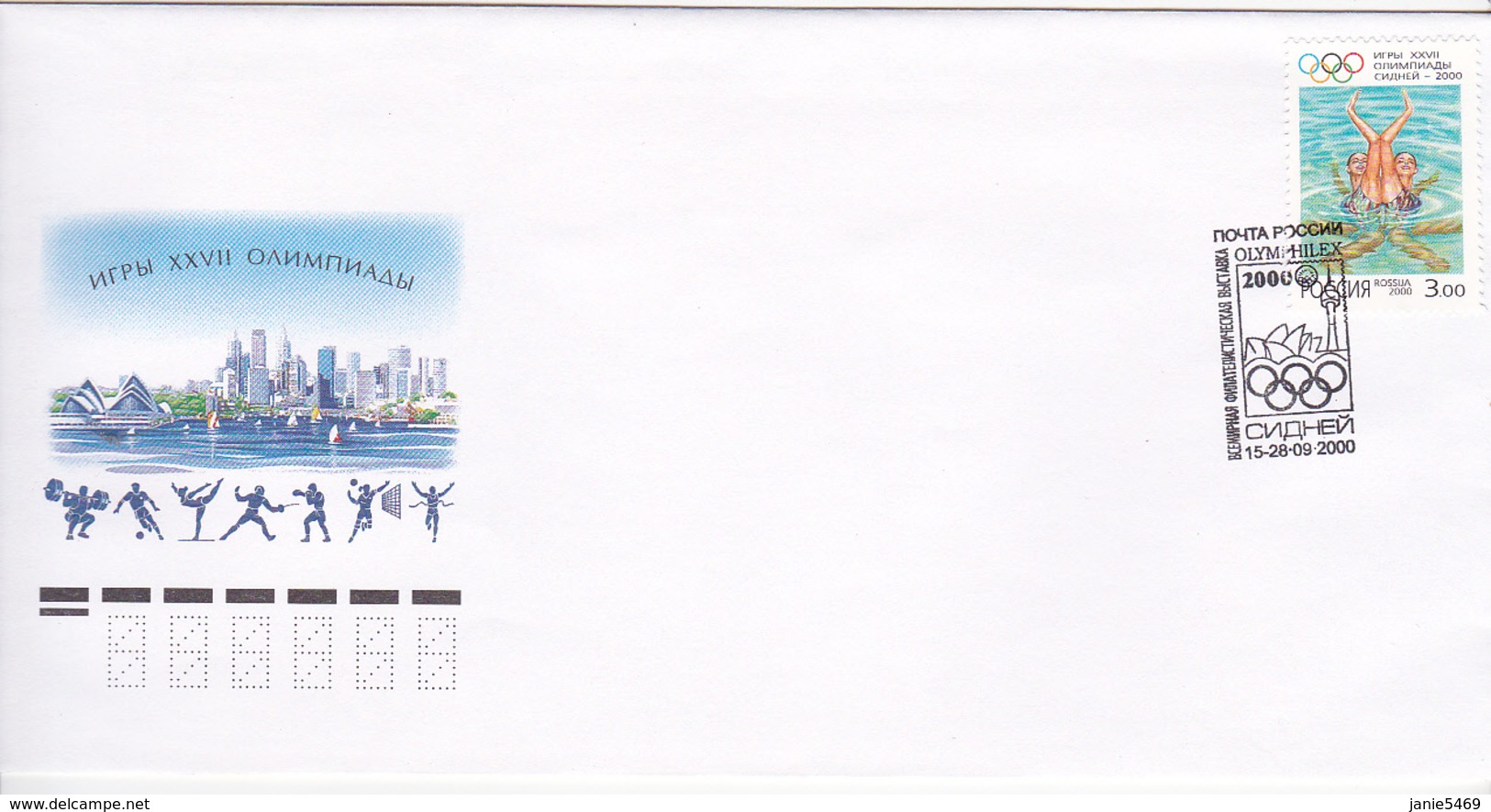 Russia 2000 Sydney Olympic Games Souvenir Cover - Ete 2000: Sydney