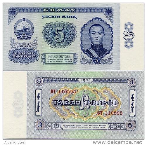 MONGOLIA     5 Tögrög      P-44     1981     UNC - Mongolia