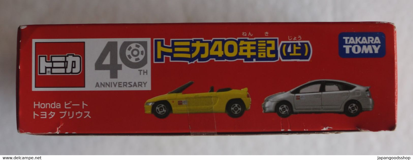 Set : 4 Vehicles " Tomica 40 Years " ( Takara Tomy ) - Other & Unclassified