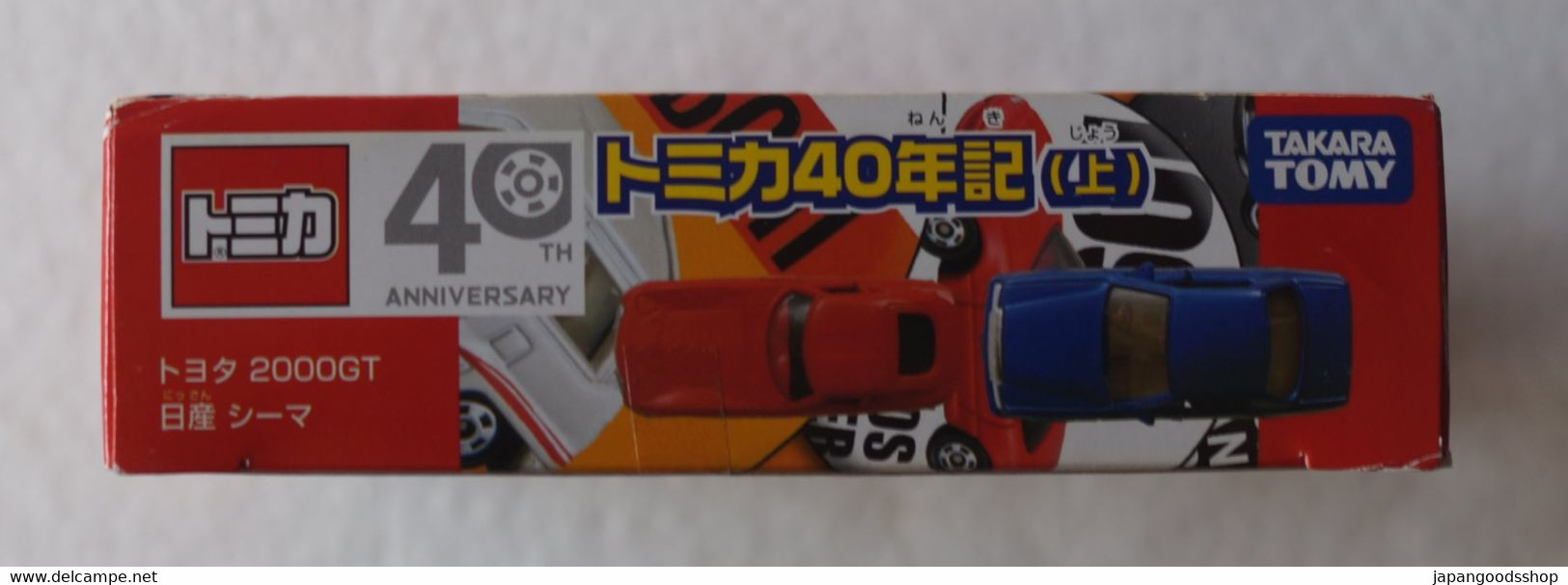 Set : 4 Vehicles " Tomica 40 Years " ( Takara Tomy ) - Other & Unclassified