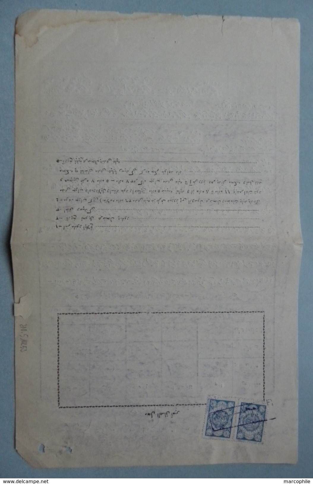 PERSE - PERSIA - IRAN / DOCUMENT ANCIEN (ref 7348) - Iran