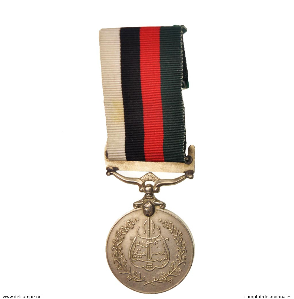 France, The Pakistan Republic Medal, Medal, 1956, Très Bon état, Nickel, 58 - Andere