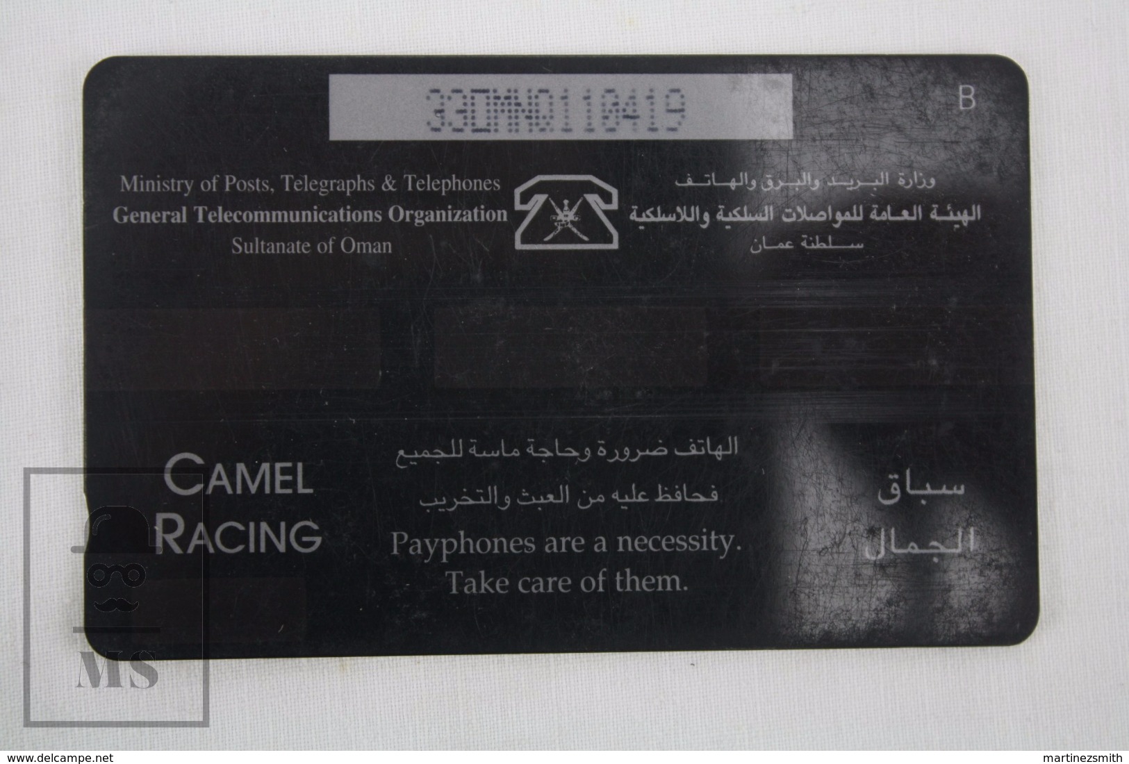 Collectible Cinema Topic Phone Card - Camel Racing, Oman - Otros & Sin Clasificación