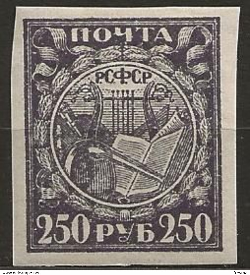 Timbre Russe Neuf ** - Unused Stamps